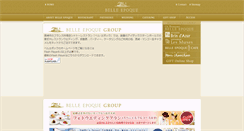 Desktop Screenshot of belle-epoque.jp